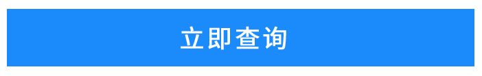 報告查詢 報告查詢